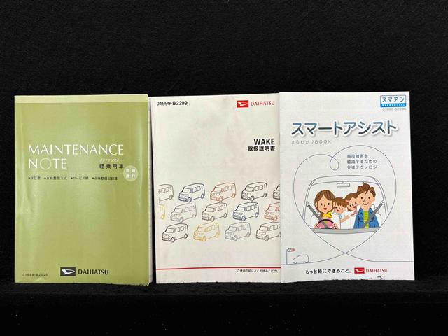 ウェイクL SA バックモニター 片側電動スライドドアハロゲンヘッドランプ マルチリフレクターハロゲンフォグランプ 14インチアルミホイール オートライト プッシュボタンスタート(広島県)の中古車