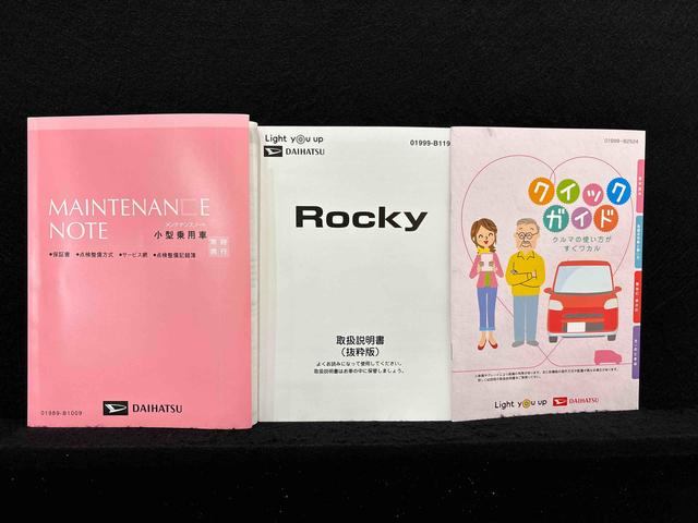 ロッキープレミアム　ナビ　パノラマモニター　ＥＴＣ　ドラレコＬＥＤヘッドランプ・フォグランプ　全車速追従機能付アダプティブクルーズコントロール　レーンキープコントロール　ブラインドスポットモニター　１７インチアルミホイール　シートヒーター（広島県）の中古車