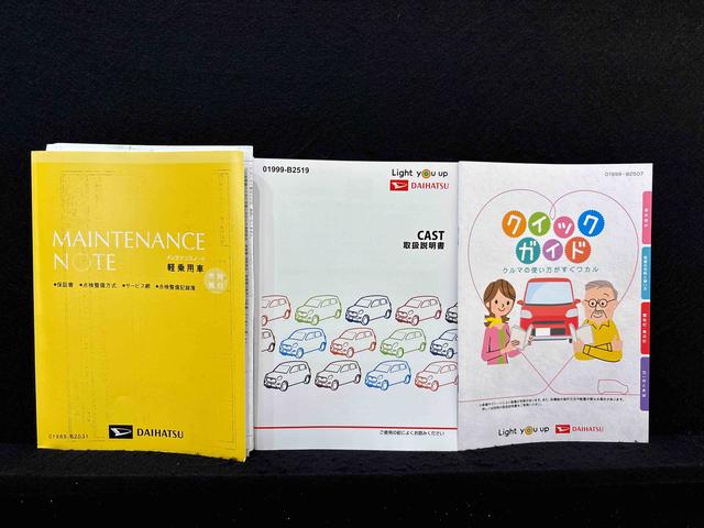 キャストスタイルＸ　リミテッド　ＳＡIII　ナビ　ドラレコ　ＥＴＣマルチリフレクターハロゲンヘッドランプ　フルホイールキャップ　オートライト　プッシュボタンスタート　セキュリティアラーム（広島県）の中古車