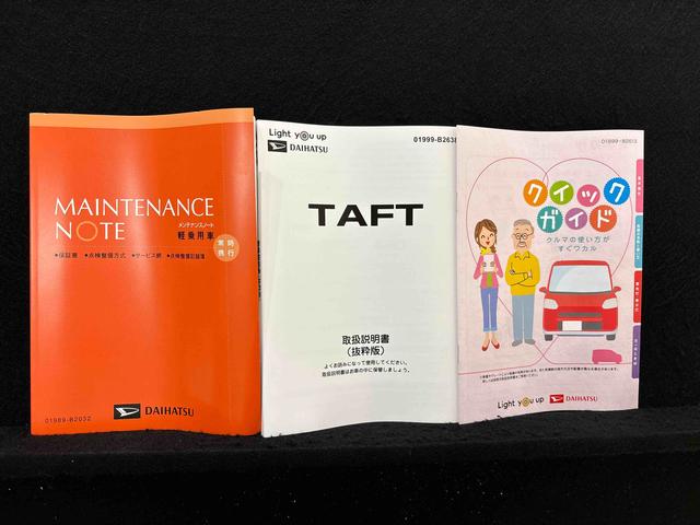 タフトGターボ ダーククロムベンチャー バックモニター対応スカイフィールトップ クロムパック メッキパック シルバーアンダーガーニッシュ インテリアアクセント LEDオートハイビーム&フォグランプ 電動パーキングブレーキ バックカメラ アルミホイール(広島県)の中古車