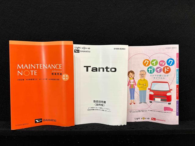 タントカスタムX(広島県)の中古車