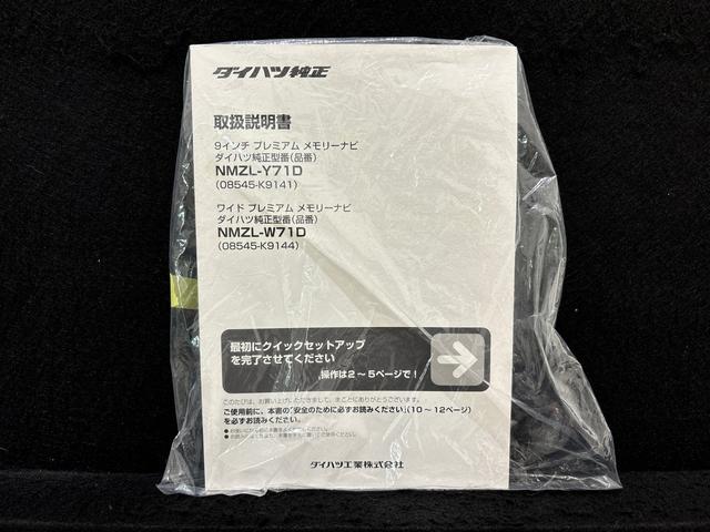 トールカスタムＧ　ターボ　ナビ　バックカメラ　ＥＴＣＬＥＤヘッドランプ・フォグランプ　　アルミホイール　オートライト　プッシュボタンスタート　クルーズコントロール　　コーナーセンサー　パワースライドドア　キーフリーシステム　電動パーキングブレーキ（広島県）の中古車