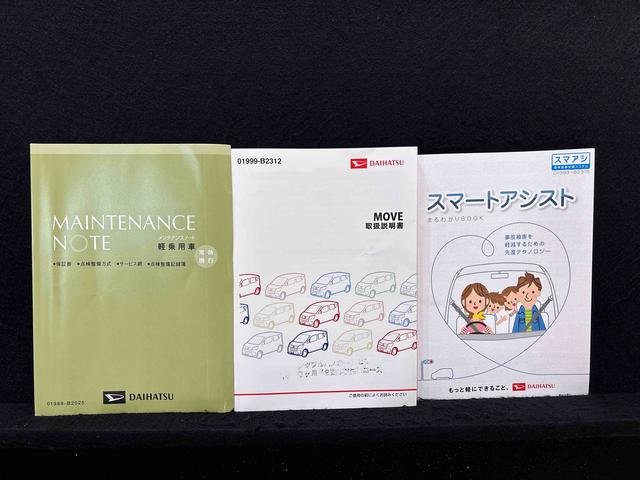 ムーヴカスタム X ハイパーSA 純正ナビ装着ナビゲーション社外ドライブレコーダー 純正ナビ装着用アップグレードパック オートライト トップシェイドガラス 運転席シートリフター チルトステアリング(広島県)の中古車