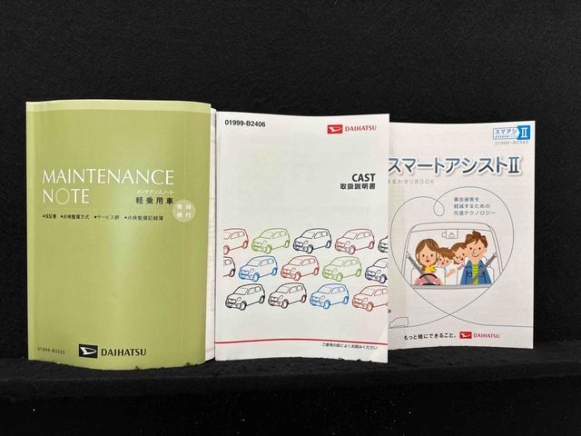 キャストスタイルＧ　ＳＡII　純正ナビ　ＥＴＣ　前ドラレコ車検整備付き／まごころ保証１２カ月（走行距離無制限）／純正ナビ・ＥＴＣ・前ドラレコ・バックカメラ付き／ＬＥＤヘッドランプ・フォグランプ／アルミホイール／オートライト／プッシュボタンスタート／（広島県）の中古車