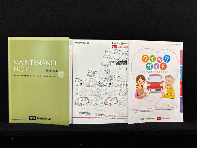 ムーヴキャンバスＧメイクアップＶＳ　ＳＡIII　ナビ　ＥＴＣＬＥＤヘッドランプ・フォグランプ　置き楽ボックス　オートライト　プッシュボタンスタート　セキュリティアラーム　パノラマモニター対応カメラ　両側パワースライドドア（広島県）の中古車