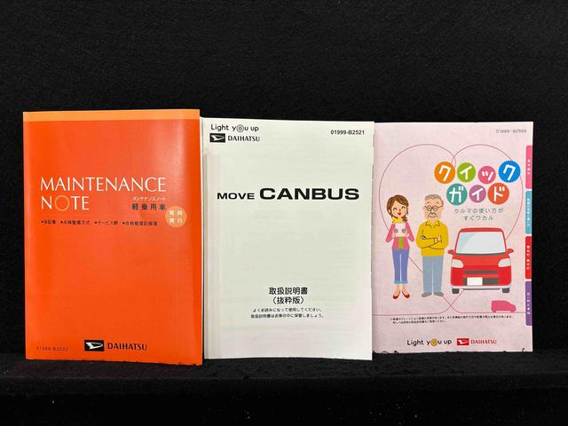 ムーヴキャンバスセオリーＸ　ナビゲーション　ドライブレコーダーハロゲンライト　足踏み式パーキングブレーキ　プッシュボタンスタート　セキュリティアラーム　両側パワースライドドア　オート電動格納式ドアミラー（広島県）の中古車