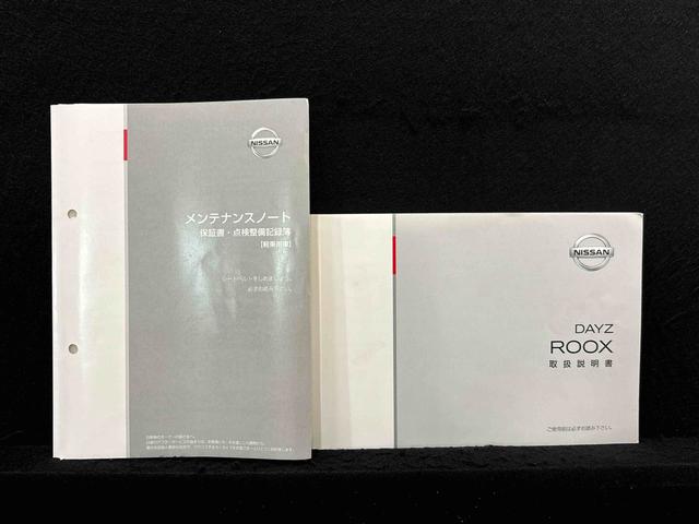 デイズルークスハイウェイスター　Ｘ　ナビ　ＥＴＣ契約後点検整備付き／ナビ／アラウンドビューモニター／ＥＴＣ／左パワースライドドア／プッシュボタンスタート／電格ドアミラー（広島県）の中古車