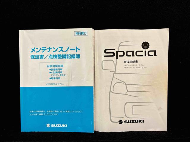 スペーシアカスタムＸＳターボ　４ＷＤ（広島県）の中古車