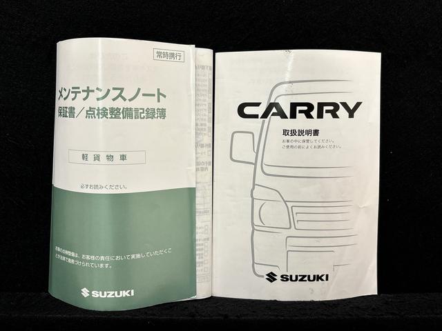 キャリイトラックＫＸ　ＡＭ／ＦＭラジオ　ＣＤチューナー　４ＷＤハロゲンヘッドライト　マニュアルエアコン　パワーウィンドウスイッチ　ヘッドライトマニュアルレベリング　キーレスエントリー（広島県）の中古車