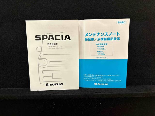 スペーシアギアハイブリッドＸＺ　ターボ　ナビ　ドラレコ　ＥＴＣＬＥＤオートライト　プッシュボタンスタート　オートエアコン　電動格納式ドアミラー　アルミホイール　キーフリーシステム（広島県）の中古車