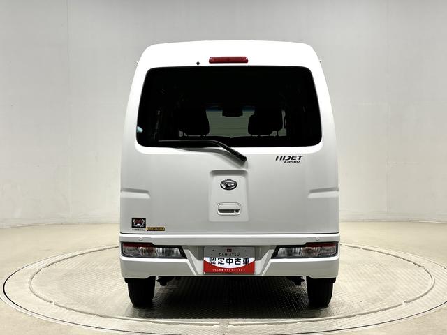 ハイゼットカーゴクルーズSAIII 2WD MT仕様 CD/ラジオチューナーLEDヘッドランプ 電動格納式カラードドアミラー トップシェイドガラス 荷室LEDランプ 12インチフルホイールキャップ コーナーセンサー キーレスエントリー(広島県)の中古車