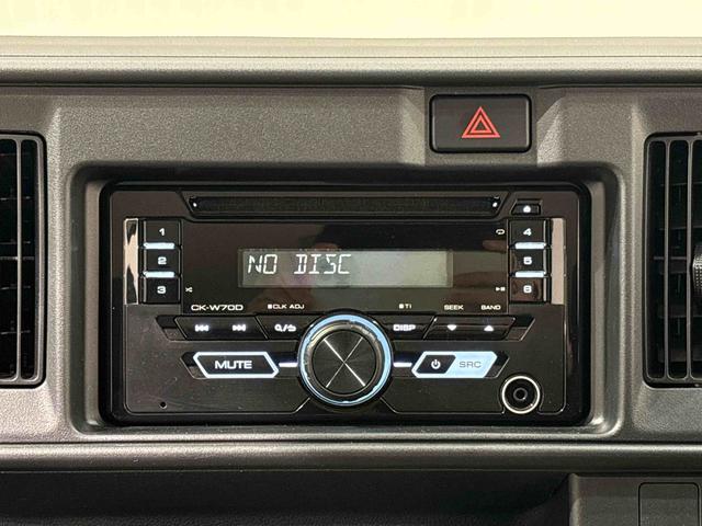 ハイゼットカーゴクルーズSAIII 2WD MT仕様 CD/ラジオチューナーLEDヘッドランプ 電動格納式カラードドアミラー トップシェイドガラス 荷室LEDランプ 12インチフルホイールキャップ コーナーセンサー キーレスエントリー(広島県)の中古車