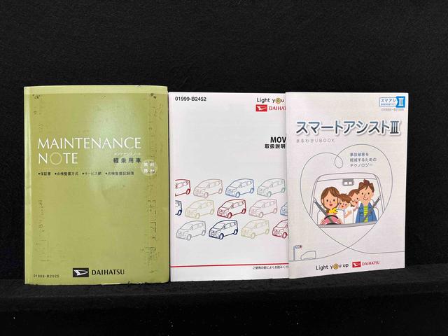 ムーヴカスタム RS ハイパーSAIII ナビ ドラレコ ETCLEDオートハイビーム・フォグランプ 運転席シートヒーター アルミホイール オートライト プッシュボタンスタート セキュリティアラーム(広島県)の中古車