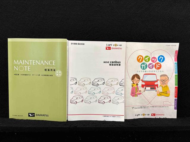 ムーヴキャンバスＸメイクアップリミテッド　ＳＡIIIハロゲンライト　ＬＥＤフォグランプ　オートライト　プッシュボタンスタート　セキュリティアラーム　パノラマモニター対応カメラ　両側パワースライドドア　７インチナビ　パノラマモニター　ドライブレコーダ（広島県）の中古車