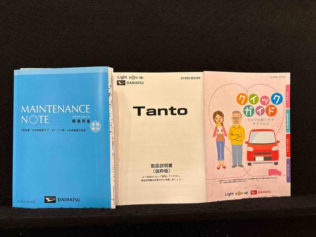 タントカスタムXセレクションLEDオートライト パワースライドドアウェルカムオープン機能 オート電動格納式ドアミラー 助手席ロングスライド 助手席イージークローザー アルミホイール キーフリーシステム(広島県)の中古車