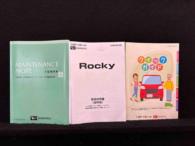 ロッキープレミアムＧ　ＨＥＶ　ナビ　ＥＴＣ車載器　ドライブレコーダーＬＥＤヘッドランプ・フォグランプ　全車速追従機能付アダプティブクルーズコントロール　レーンキープコントロール　ブラインドスポットモニター　１７インチアルミホイール　シートヒーター（広島県）の中古車