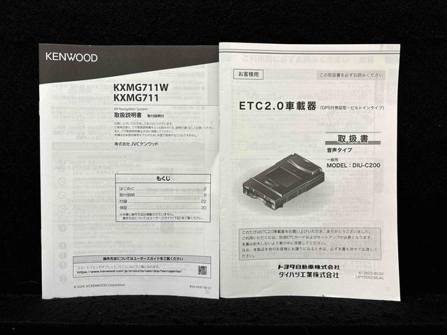 ロッキープレミアムＧ　ＨＥＶ　ナビ　ＥＴＣ車載器　ドライブレコーダーＬＥＤヘッドランプ・フォグランプ　全車速追従機能付アダプティブクルーズコントロール　レーンキープコントロール　ブラインドスポットモニター　１７インチアルミホイール　シートヒーター（広島県）の中古車