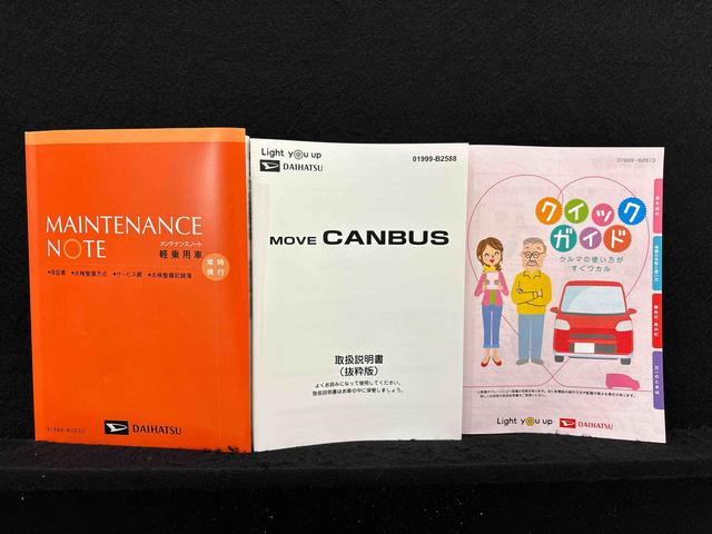 ムーヴキャンバスストライプスＧターボＬＥＤオートライト・フォグランプ　電動パーキングブレーキ　プッシュボタンスタート　セキュリティアラーム　バックカメラ　両側パワースライドドアウエルカムオープン機能　オート電動格納式ドアミラー（広島県）の中古車