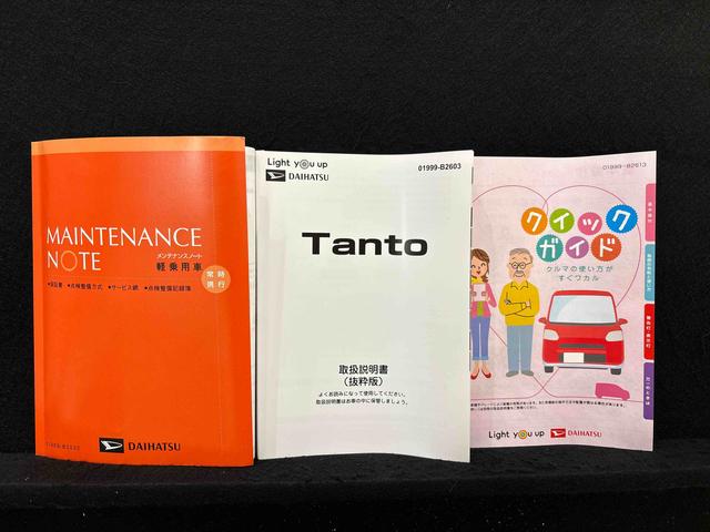 タントカスタムX(広島県)の中古車