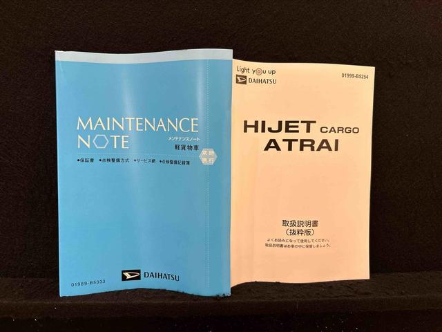 アトレーＲＳ（広島県）の中古車