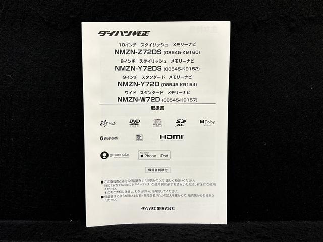 タフトＧ　クロムベンチャー　カーナビ　バックカメラ　ＥＴＣ車載器付スカイフィールトップ　クロムパック　メッキパック　シルバーアンダーガーニッシュ　インテリアアクセント　ＬＥＤオートライト＆フォグランプ　電動パーキングブレーキ　バックカメラ　アルミホイール（広島県）の中古車