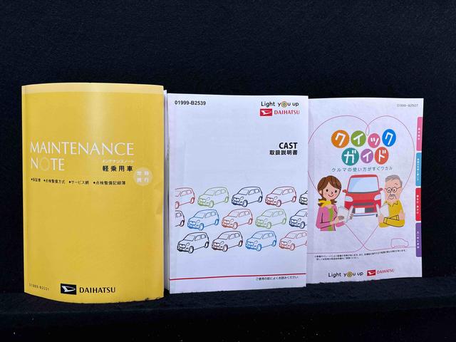 キャストスタイルＧ　ＶＳ　ＳＡIII　ナビゲーション　ＥＴＣパノラマモニター対応カメラ　運転席・助手席シートヒーター　ＬＥＤヘッドランプ・フォグランプ　アルミホイール　オートライト　プッシュボタンスタート　セキュリティアラーム（広島県）の中古車