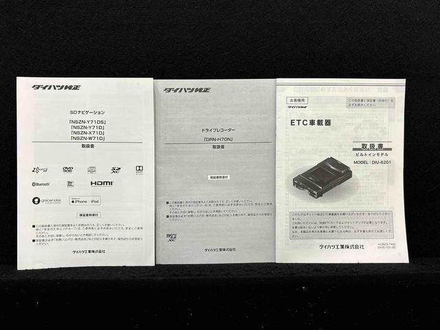 タントＸＬＥＤオートライト　パワースライドドアウェルカムオープン機能　電動格納式ドアミラー　助手席ロングスライド　助手席イージークローザー　　セキュリティアラーム　キーフリーシステム（広島県）の中古車