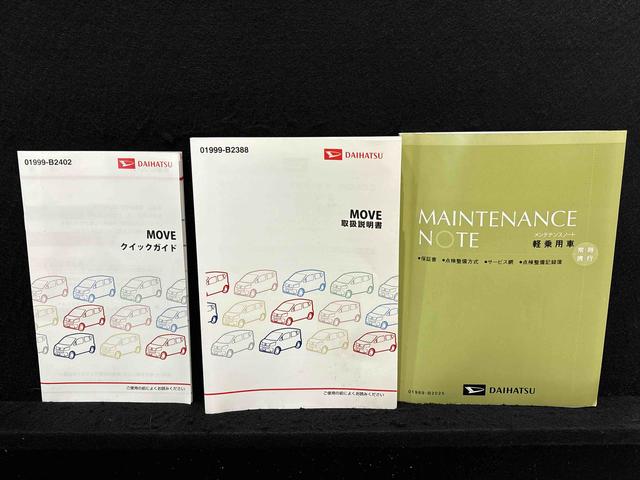 ムーヴX SAII ETCオートエアコン アルミホイール オートライト プッシュボタンスタート セキュリティアラーム キーフリーシステム(広島県)の中古車