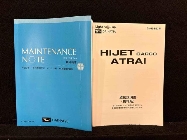 ハイゼットカーゴＤＸ（広島県）の中古車