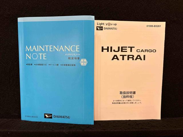 アトレーRS 両側パワースライドドアウエルカムオープン機能電動格納式ドアミラー オートエアコン LEDヘッドランプ LEDフォグランプ プッシュボタンスタート リバース連動リヤワイパー リヤスモークガラス(広島県)の中古車
