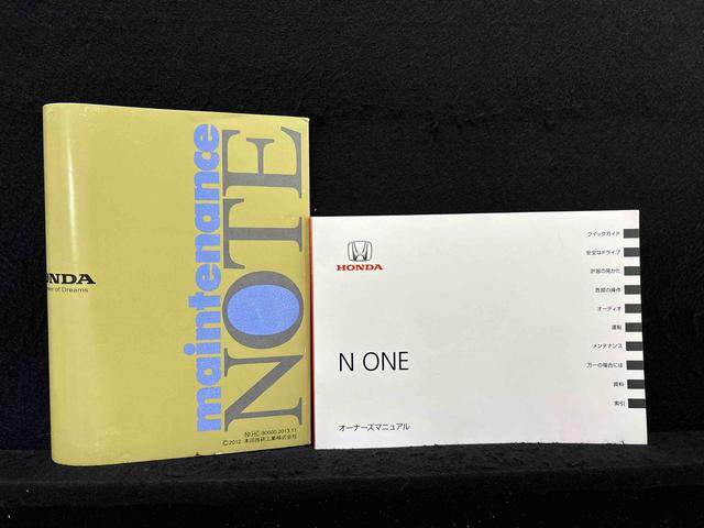 N−ONEG・Lパッケージ カーナビ バックモニター ETC車載器フルホイールキャップ オートライト セキュリティアラーム プッシュスタート オートエアコン オートライト キーフリーシステム リヤワイパー(広島県)の中古車