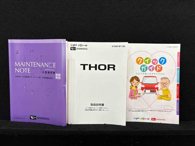 トールカスタムＧ　バックモニター対応　電動パーキングブレーキＬＥＤヘッドランプ・フォグランプ　　１４インチアルミホイール　オートライト　プッシュボタンスタート　クルーズコントロール　　コーナーセンサー　パワースライドドア　キーフリーシステム（広島県）の中古車