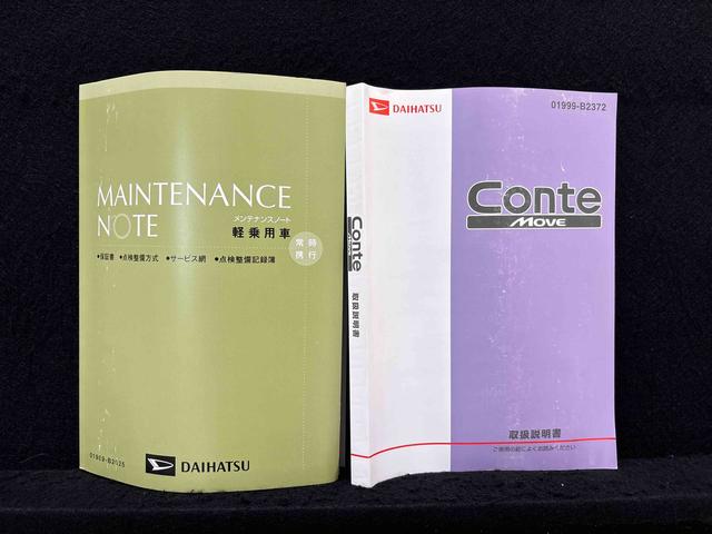 ムーヴコンテL VSII車検整備付き/アルミホイール アイドリングストップ セキュリティアラーム キーレスエントリー(広島県)の中古車