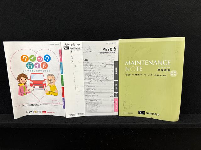 ミライースX リミテッドSAIII(広島県)の中古車