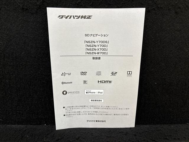 ミライースX リミテッドSAIII(広島県)の中古車