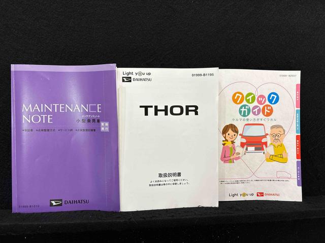 トールカスタムG カーナビ バックカメラ ドラレコ ETC車載器付LEDヘッドランプ パノラマモニター対応カメラ オートライト プッシュボタンスタート クルーズコントロール コーナーセンサー パワースライドドア キーフリーシステムナビ ETC ドライブレコーダー(広島県)の中古車