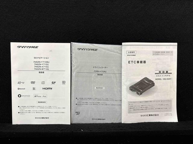 トールカスタムG カーナビ バックカメラ ドラレコ ETC車載器付LEDヘッドランプ パノラマモニター対応カメラ オートライト プッシュボタンスタート クルーズコントロール コーナーセンサー パワースライドドア キーフリーシステムナビ ETC ドライブレコーダー(広島県)の中古車