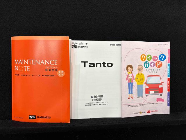 タントＸＬＥＤオートライト　片側パワースライドドアウェルカムオープン機能　電動パーキングブレーキ　運転席助手席シートヒーター　キーフリーシステム　　オート電動格納式ドアミラー（広島県）の中古車
