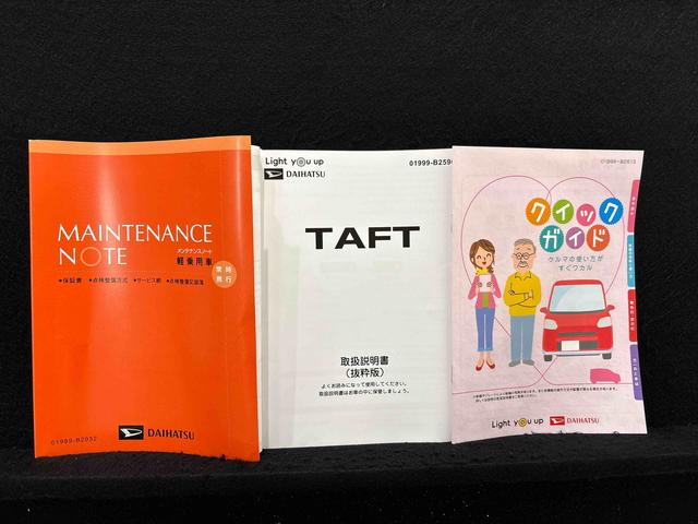 タフトG クロムベンチャー ディスプレイオーディオ バックカメラ付スカイフィールトップ クロムパック メッキパック シルバーアンダーガーニッシュ インテリアアクセント LEDオートライト&フォグランプ 電動パーキングブレーキ バックカメラ アルミホイール(広島県)の中古車