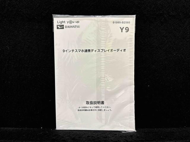 タフトG クロムベンチャー ディスプレイオーディオ バックカメラ付スカイフィールトップ クロムパック メッキパック シルバーアンダーガーニッシュ インテリアアクセント LEDオートライト&フォグランプ 電動パーキングブレーキ バックカメラ アルミホイール(広島県)の中古車