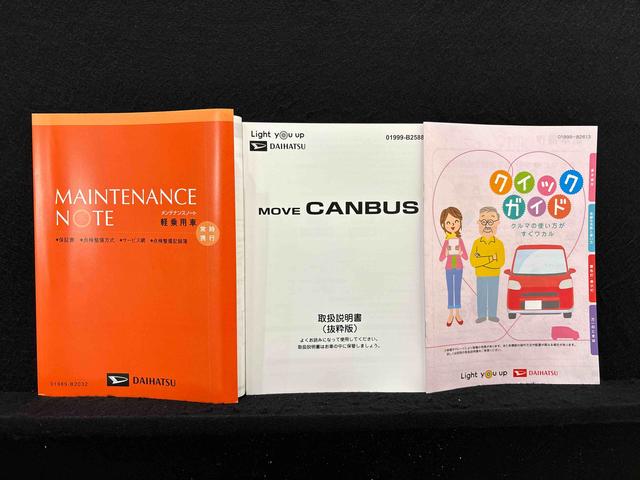 ムーヴキャンバスストライプスG バックモニター対応カメラ シートヒーターLEDオートライト・フォグランプ 電動パーキングブレーキ プッシュボタンスタート セキュリティアラーム バックカメラ 両側パワースライドドアウエルカムオープン機能 オート電動格納式ドアミラー(広島県)の中古車