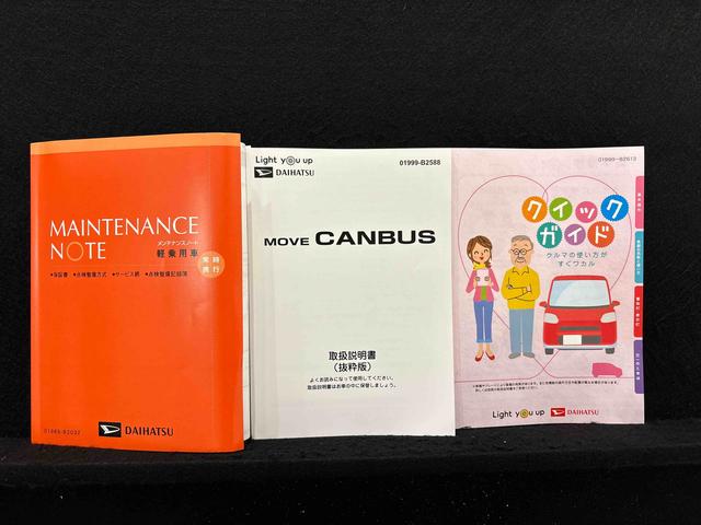 ムーヴキャンバスストライプスＧ　後席両側パワースライドドア　バックモニターＬＥＤオートライト・フォグランプ　電動パーキングブレーキ　プッシュボタンスタート　セキュリティアラーム　バックカメラ　オート電動格納式ドアミラー　運転席・助手席シートヒーター　サイドエアバッグ（広島県）の中古車