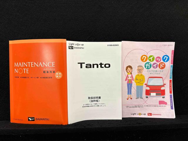 タントファンクロスターボ　運転席・助手席シートヒーター純正ナビ装着用アップグレードパック　両側電動スライドドア　電動パーキングブレーキ　オートブレーキホールド機能　運転席シートリフター　チルトステアリング　格納式リヤドアサンシェード（広島県）の中古車