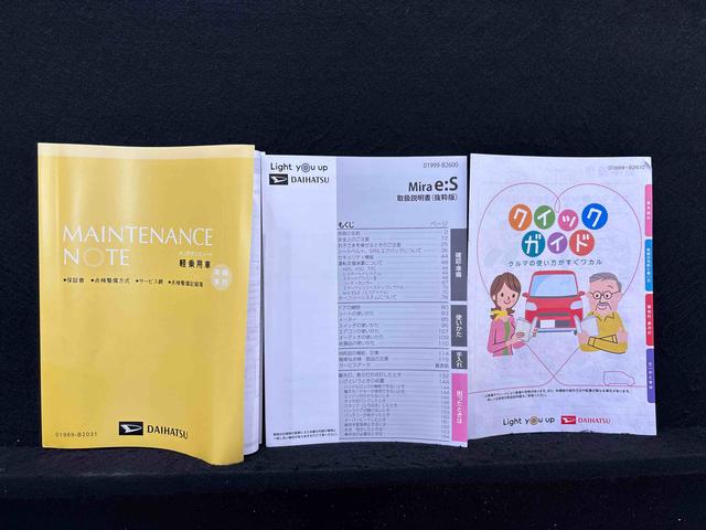 ミライースＸ　ＳＡIII　　ＬＥＤヘッドライト　　コーナーセンサーＬＥＤヘッドランプ　セキュリティアラーム　コーナーセンサー　１４インチフルホイールキャップ　キーレスエントリー　電動格納式ドアミラー　ショツピングフック　マニュアルエアコン（広島県）の中古車