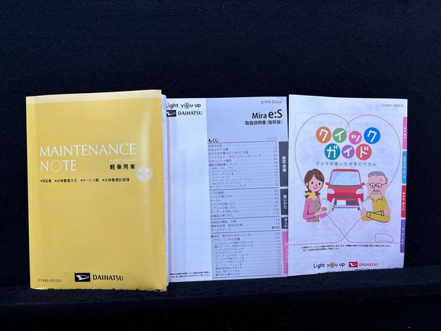 ミライースX SAIII ディスプレイオーディオ バックモニターLEDヘッドランプ セキュリティアラーム コーナーセンサー 14インチフルホイールキャップ キーレスエントリー 電動格納式ドアミラー ショツピングフック マニュアルエアコン(広島県)の中古車