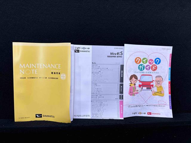 ミライースX SAIII(広島県)の中古車