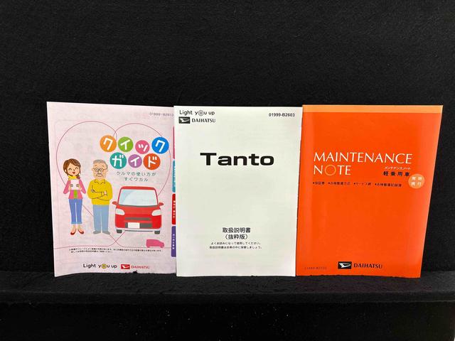 タントカスタムRS(広島県)の中古車