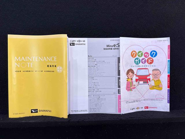 ミライースＸ　ＳＡIII　ディスプレイオーディオ　バックモニターＬＥＤヘッドランプ　セキュリティアラーム　コーナーセンサー　１４インチフルホイールキャップ　キーレスエントリー　電動格納式ドアミラー　ショツピングフック　マニュアルエアコン（広島県）の中古車