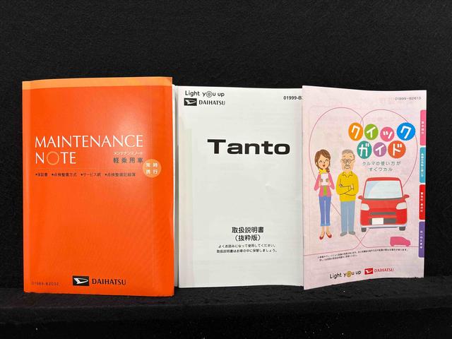 タントX(広島県)の中古車