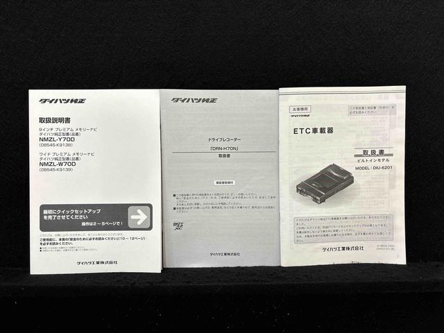 ロッキーＧ　ナビ　パノラマモニター　ＥＴＣ車載器　ドライブレコーダーＬＥＤヘッドランプ・フォグランプ　全車速追従機能付アダプティブクルーズコントロール　レーンキープコントロール　１７インチアルミホイール　シートヒーター　プッシュボタンスタート（広島県）の中古車